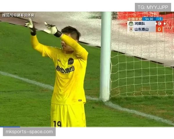 门将规则：六秒控球裁判判定要点