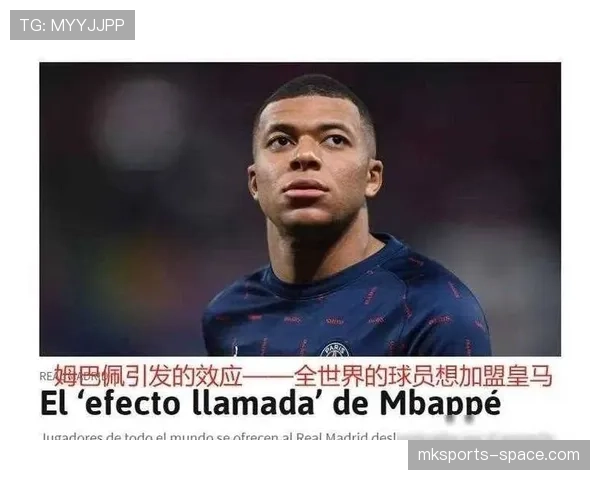 姆巴佩的“背叛”？巴黎分裂之际，真核心已悄然转移！