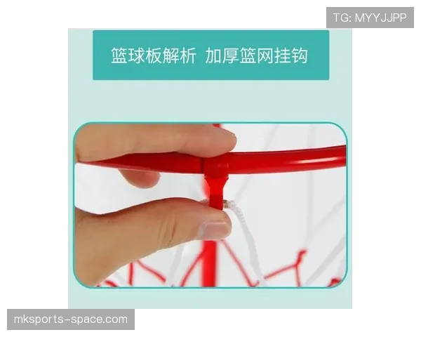 篮球新手必读：什么是扣篮干扰规则？如何正确判罚？