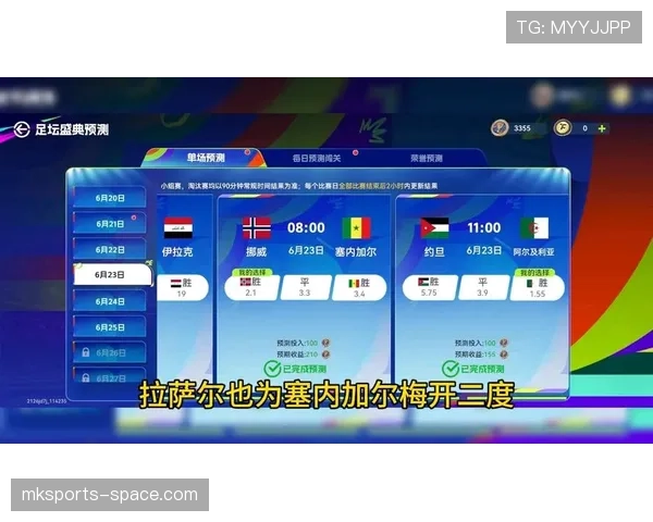 塞内加尔对挪威回顾：2-3惜败留下隐患